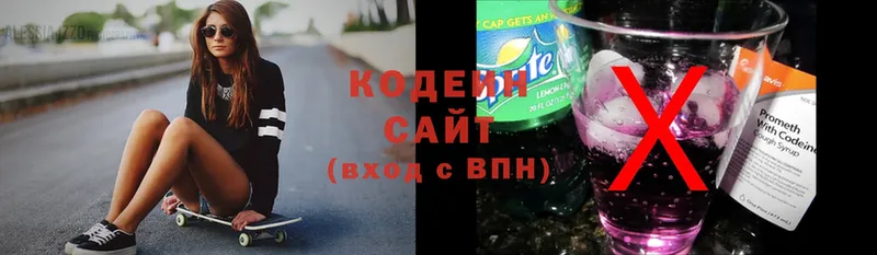 Кодеиновый сироп Lean Purple Drank  МЕГА онион  Ивангород 