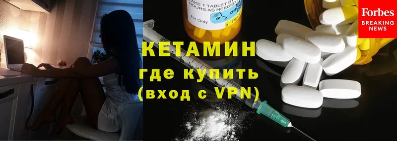 КЕТАМИН ketamine  площадка как зайти  Ивангород 