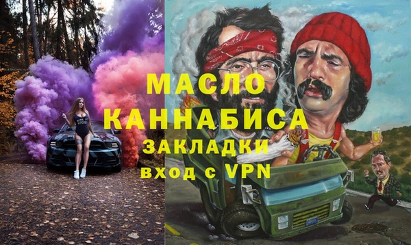 меф Бронницы